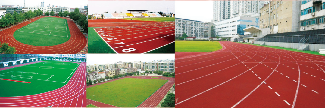 復(fù)合型跑道